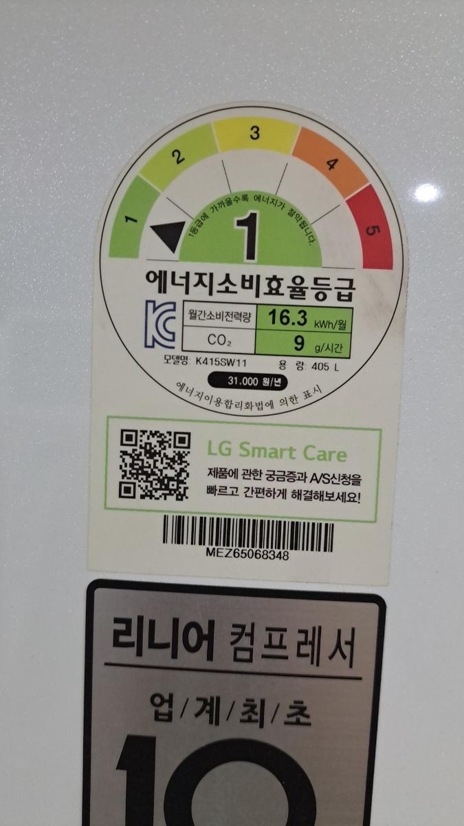 LG 디오스 스탠드 김치냉장고 405L 썸네일 2