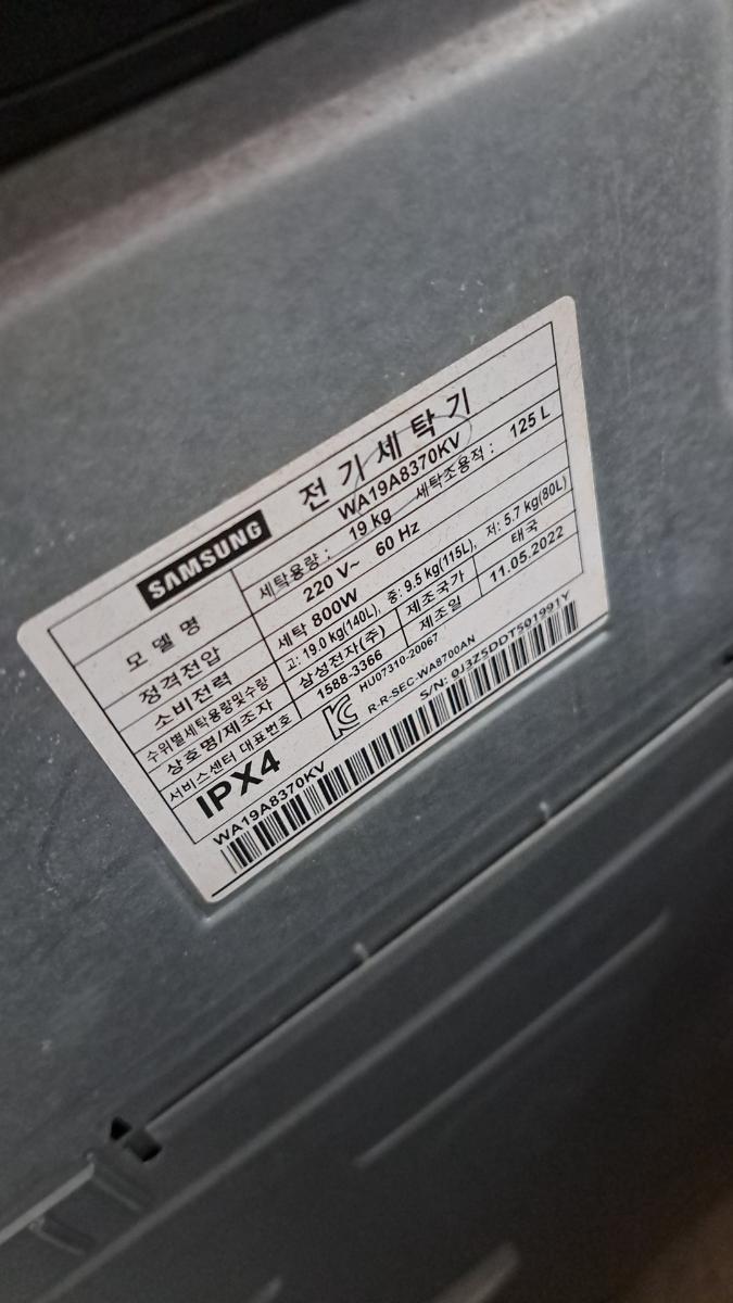 삼성 그랑데 통버블 전자동 세탁기 19kg 썸네일 2
