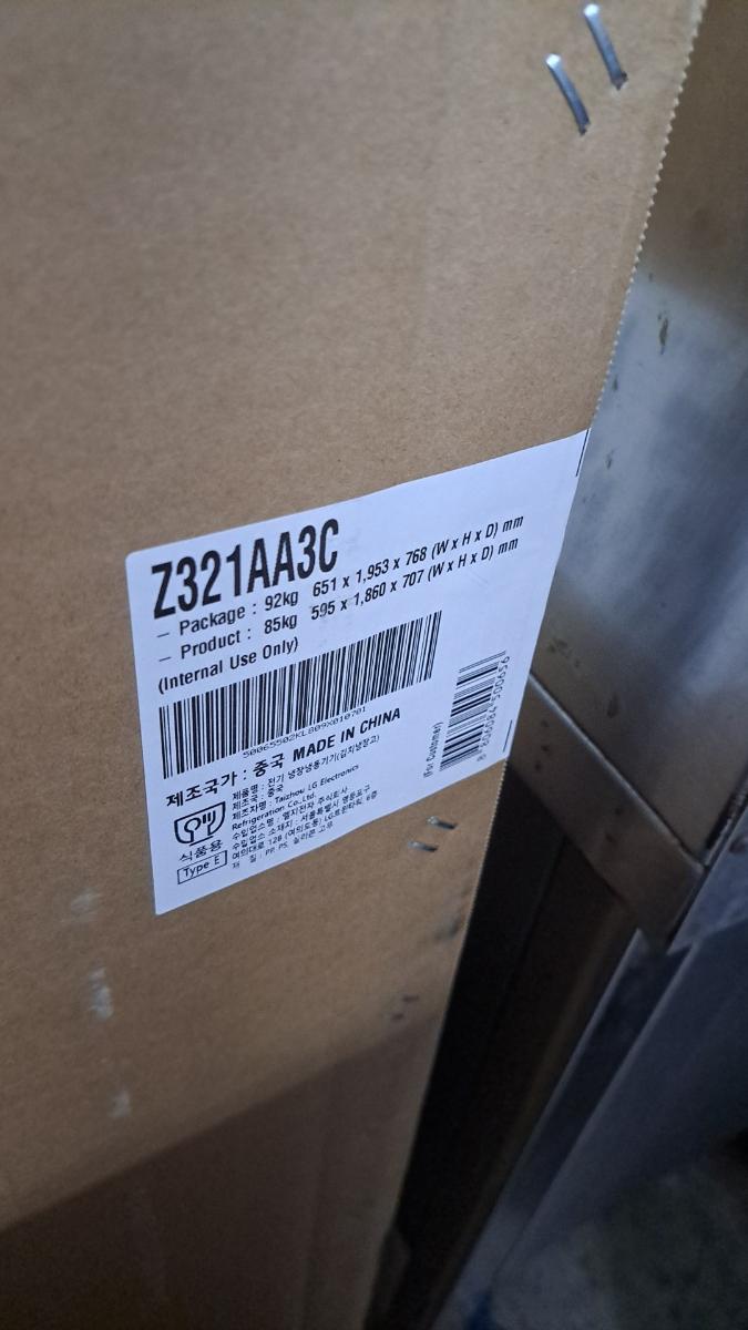 LG 디오스 오브제컬렉션 컨버터블 김치냉장고 324L 썸네일 2