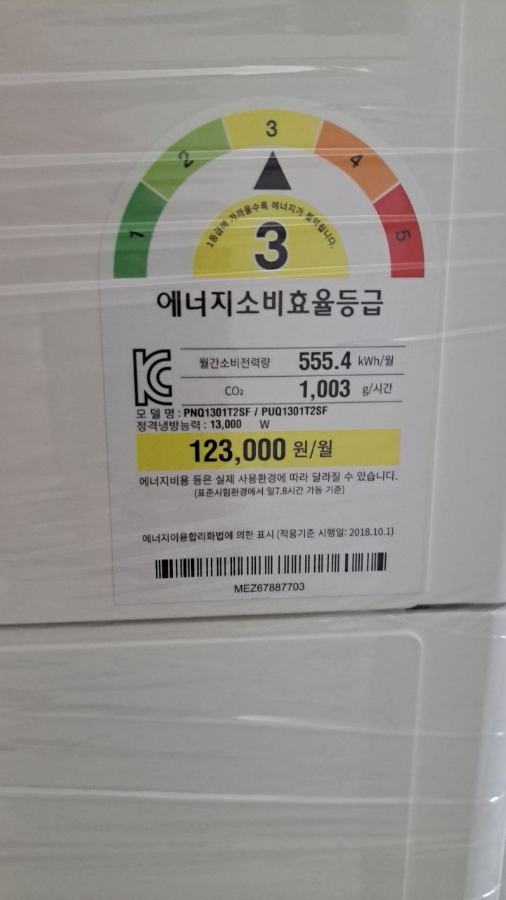 LG 휘센 36평형 인버터 스탠드 에어컨 (118㎡, PNQ1301T2SF) 썸네일 2
