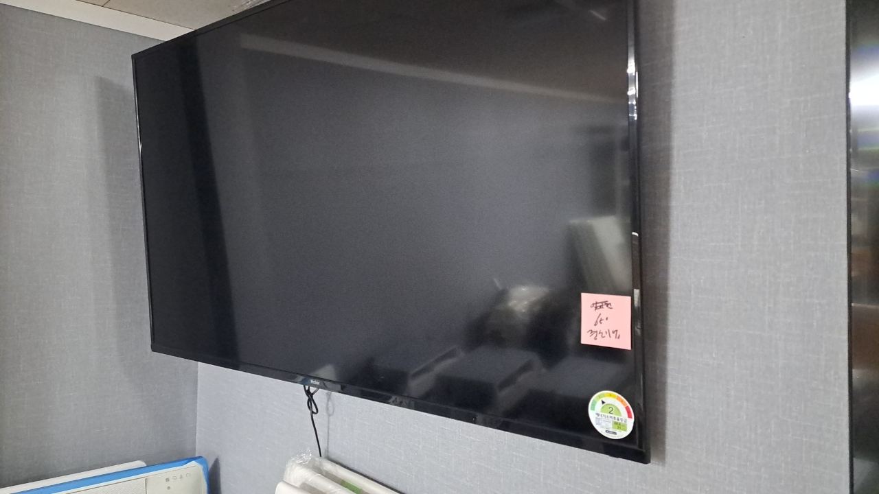 하이얼 65인치 Full HD LED TV (LE65B8)