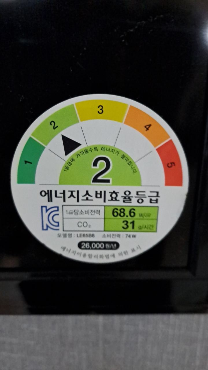 하이얼 65인치 Full HD LED TV (LE65B8) 썸네일 2